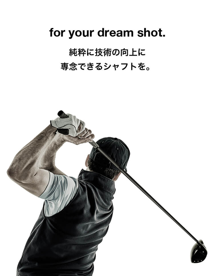 IMIDE AND SUNS イミドアンドサンズ｜ゴルフシャフト｜I.S.T